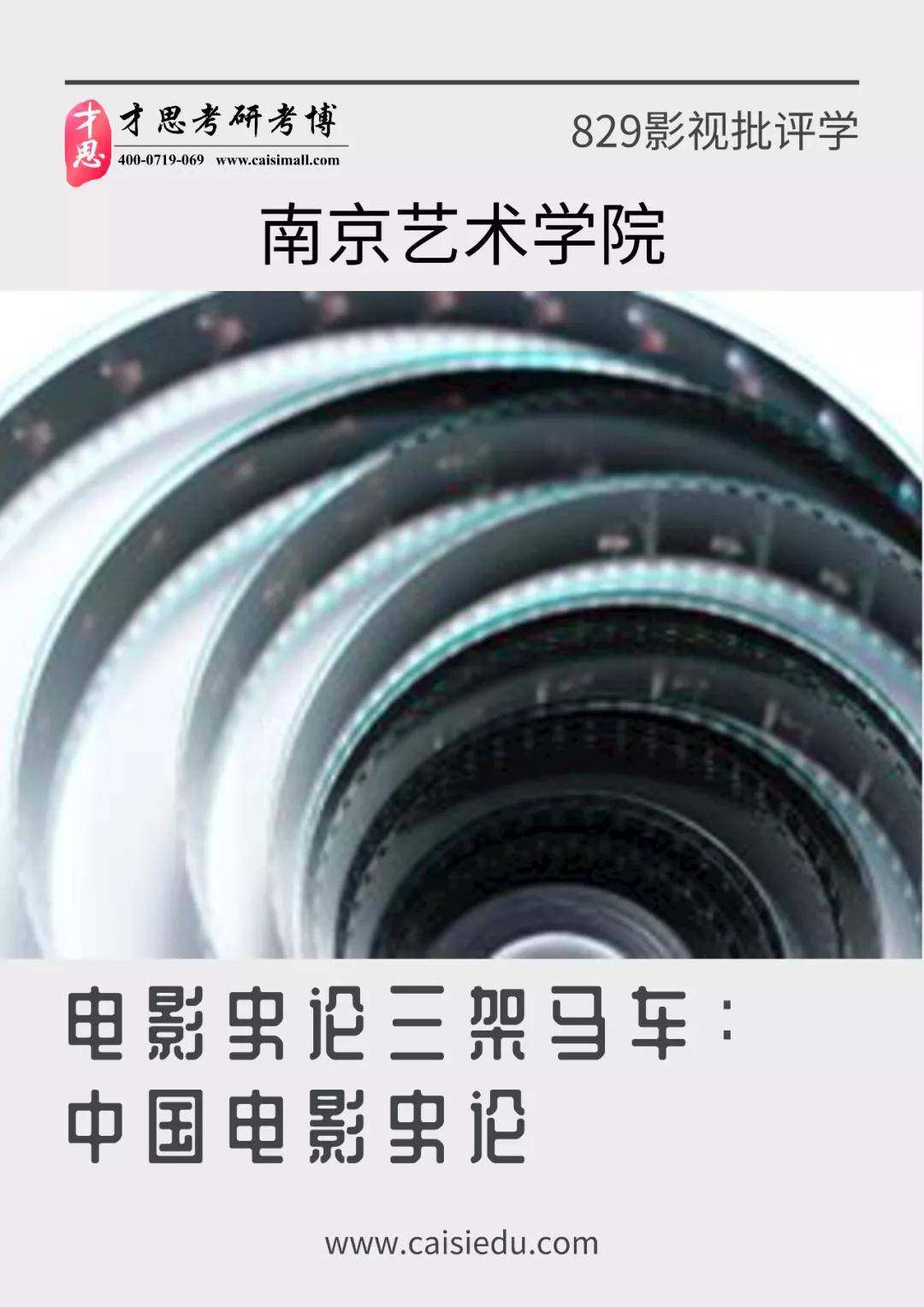 皮带轮的组成,皮带轮的组成与时代资料解释落实的静态探究——版本6.21,绝对经典解释落实_基础版67.869