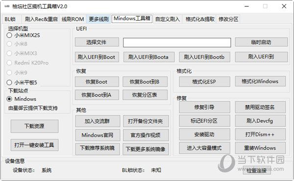 2024管家婆开奖资料,关于2024年管家婆开奖资料系统化分析说明开发版（137.19）的全面解读,高速响应策略_粉丝版37.92.20