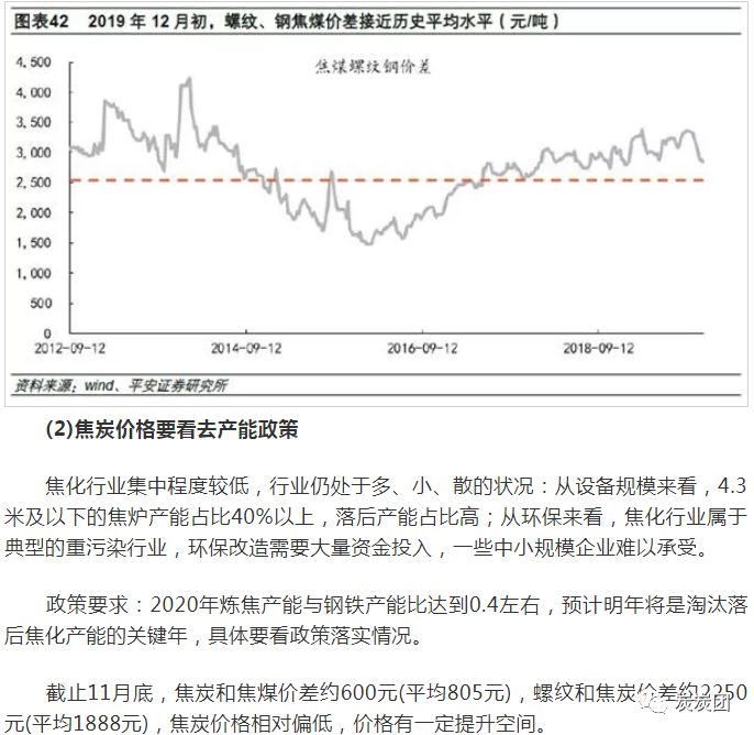 今晚必中一肖动物图