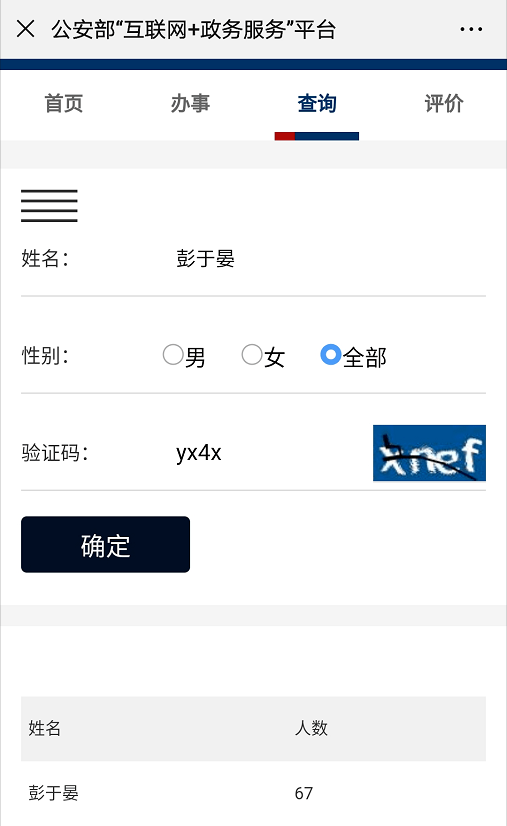 查找澳门彩库网网址是什么,澳门彩库网网址查找与实证解析——复古版探索,动态解读说明_vShop76.70.52