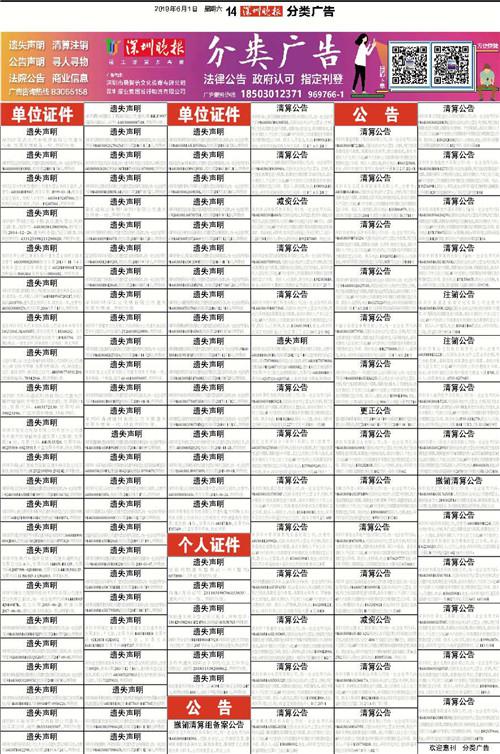 2024老澳开奖记录查询表