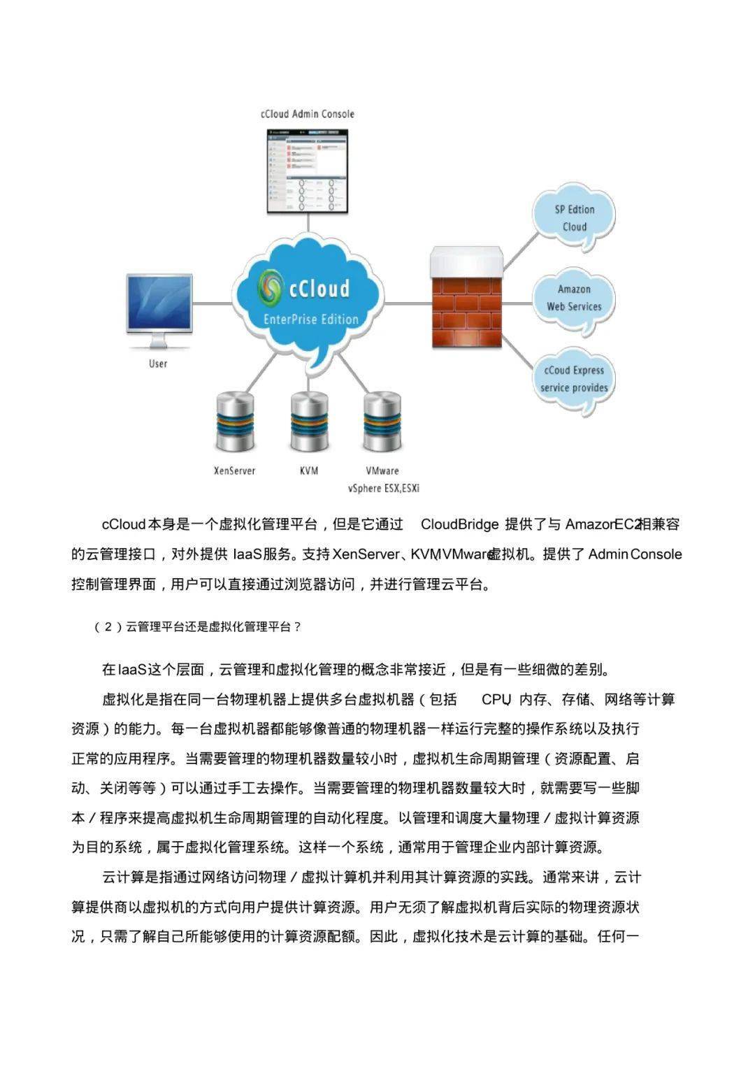 调光器的原理