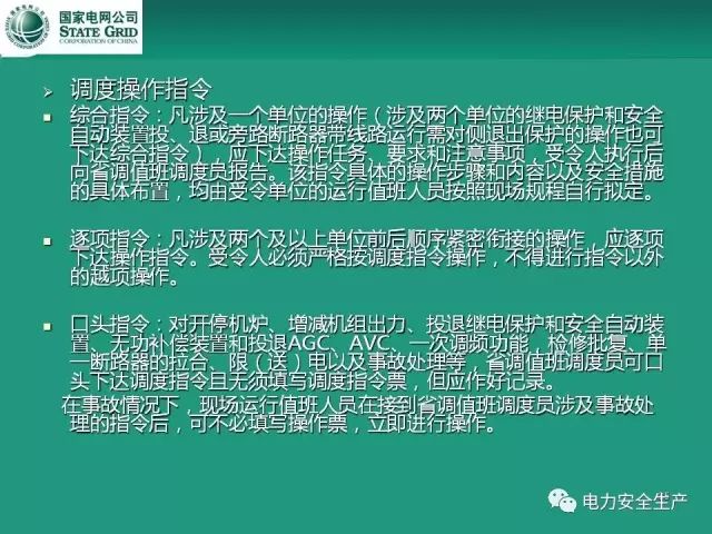 澳门财神网站资料查询大全