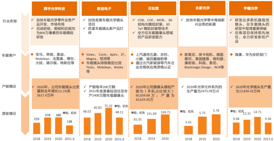 香港四不像中特图2025