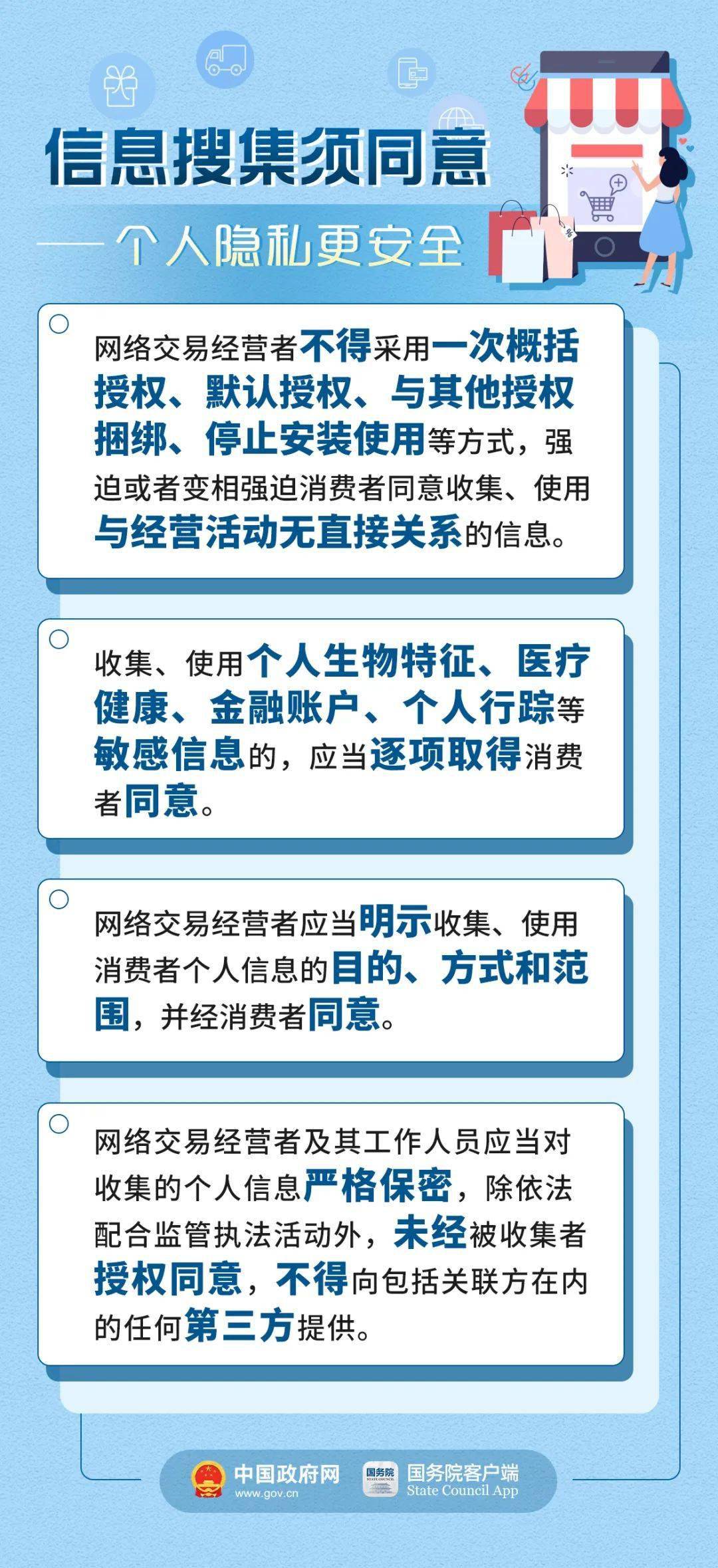 澳门跑狗图正版资料2025年,澳门跑狗图正版资料与最新解答方案——未来的探索之旅,数据设计驱动策略_VR版32.60.93