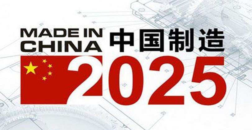 2025澳门免费正版资料大全下载