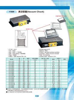 真空泵和吸盘如何连接