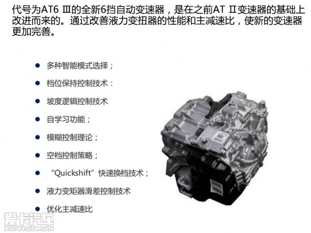 汽车模块的作用