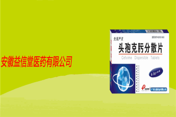 大药房网上药店官网,大药房网上药店官网的可靠性策略解析,快速方案执行指南_yShop75.531