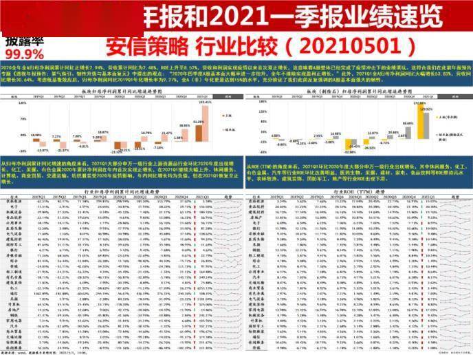 新奥门开奖结果2024资料大全