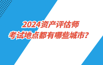 新澳平肖2024年新澳