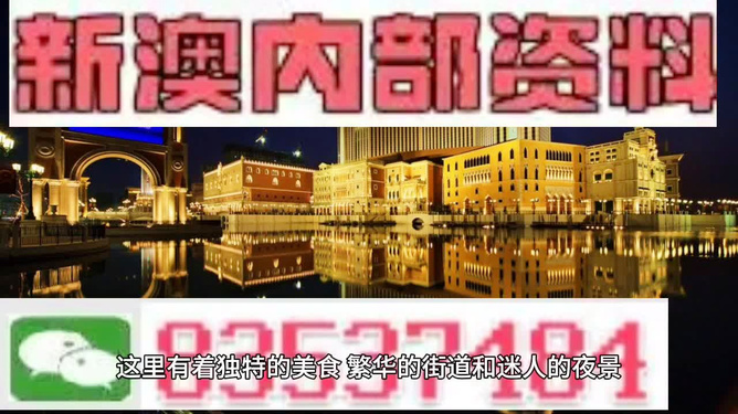 澳门开奖最快的600图库,澳门开奖最快的600图库与持久性执行策略，经典款37、48、49的启示,创新性执行策略规划_特供款47.95.46