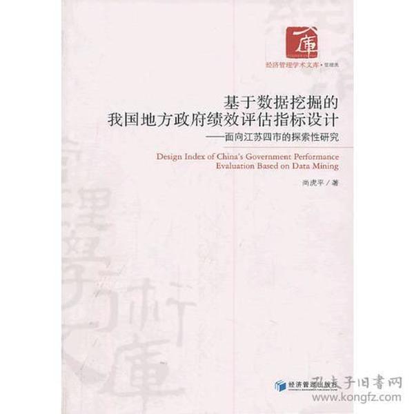 仁亿堂马晋峰,仁亿堂马晋峰与实地设计评估解析的独到见解,专业解析评估_suite36.135