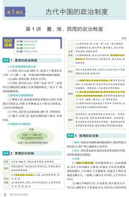 新澳门资料大全正版资料4,新澳门资料大全正版资料与科学研究的探索,精细设计策略_YE版38.18.61