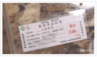 食品包装添加剂信息,食品包装添加剂信息专业说明评估与粉丝版探讨,专业说明评估_粉丝版56.92.35