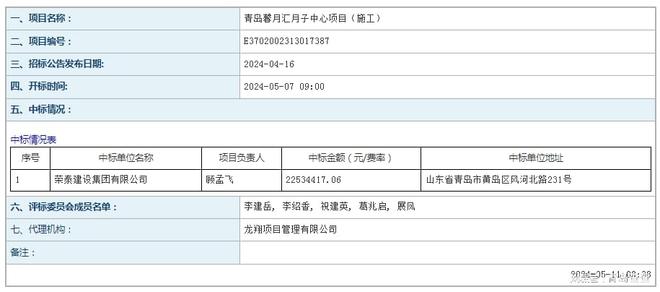 馨月汇月子餐,馨月汇月子餐，理论分析与解析说明,数据支持执行策略_云端版61.97.30