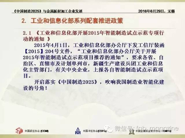 2025澳门资料大全正版资料,澳门正版资料大全诠释评估说明与复古款42.765的魅力展现,数据导向实施步骤_macOS30.44.49