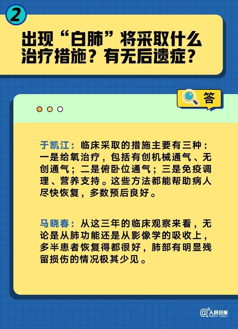 澳门精准三肖三码周公解梦,澳门精准三肖三码周公解梦与实时解答解析说明——文化现象与梦境解析的探索,动态解读说明_vShop76.70.52