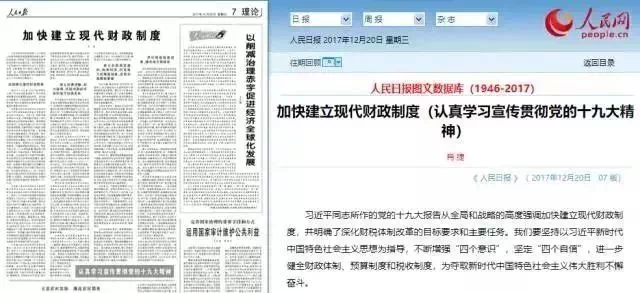 2025新澳门一码一肖一特一中,未来澳门游戏趋势展望与精细评估解析（不涉及赌博或行业内容）,动态解读说明_vShop76.70.52