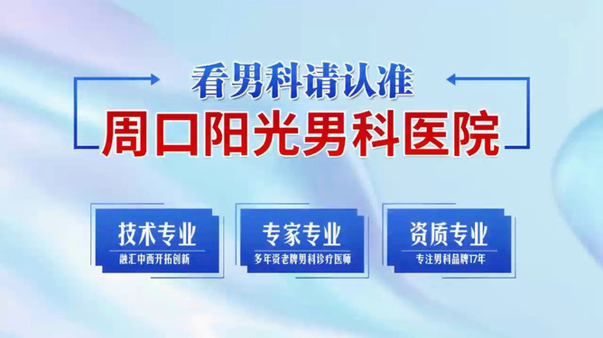 治疗男科好医院在哪,探索优质男科治疗医院，适用性方案解析与寻找最佳医疗场所,实地设计评估解析_专属版74.56.17