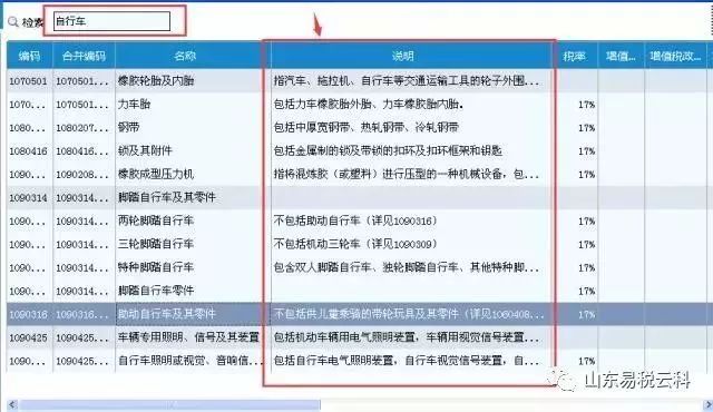 今期澳门开奖结果查询2025号码,澳门游戏开奖结果查询的现状分析与展望——以安卓版应用为例（不包含赌博或行业相关内容）,实地计划设计验证_钱包版46.27.49