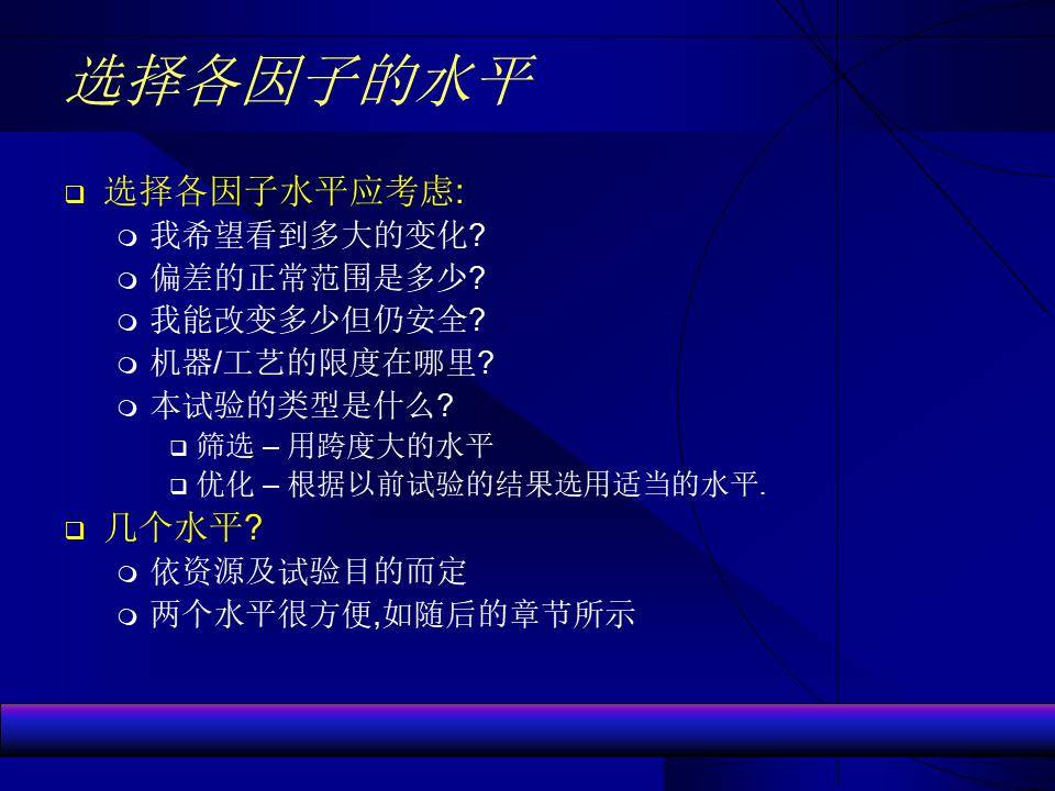 工艺试验包括哪些内容,工艺试验与持久性执行策略，经典款37、48、49的探讨,调整细节执行方案_Kindle72.259