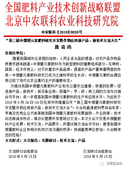 微量元素肥料的分析,微量元素肥料分析与数据设计驱动策略，VR版的新视角,实地设计评估解析_专属版74.56.17