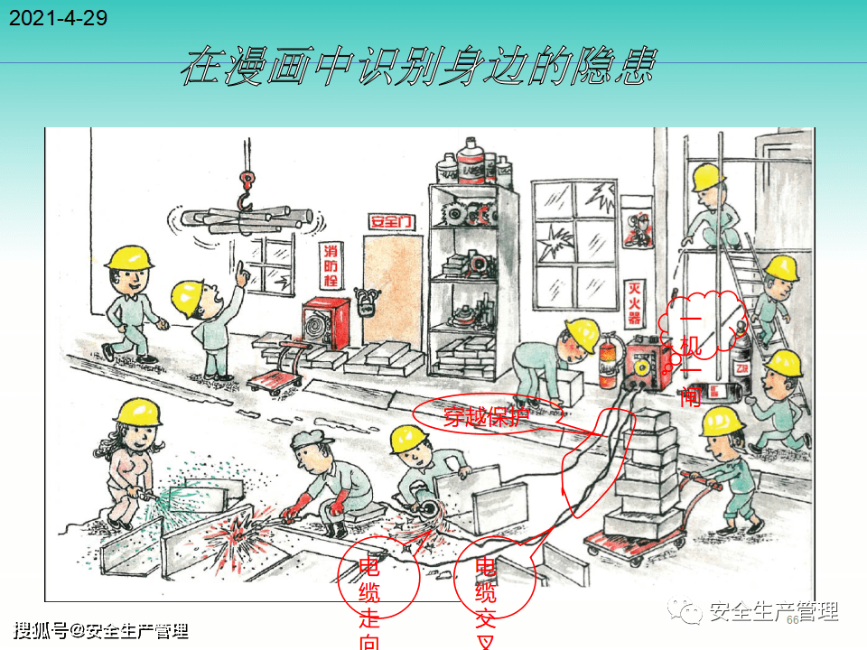 乘用车与usb工程师招聘区别,乘用车与USB工程师招聘的区别及实地数据验证执行分析,绝对经典解释落实_基础版67.869