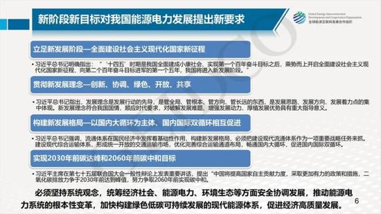 澳门304期网站,澳门304期网站整体讲解规划及未来展望,权威诠释推进方式_tShop42.54.24