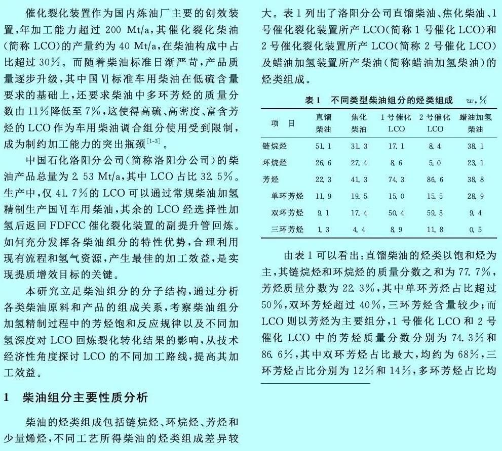 石油加工步骤,石油加工步骤的全面分析说明,理念解答解释落实_Console45.403