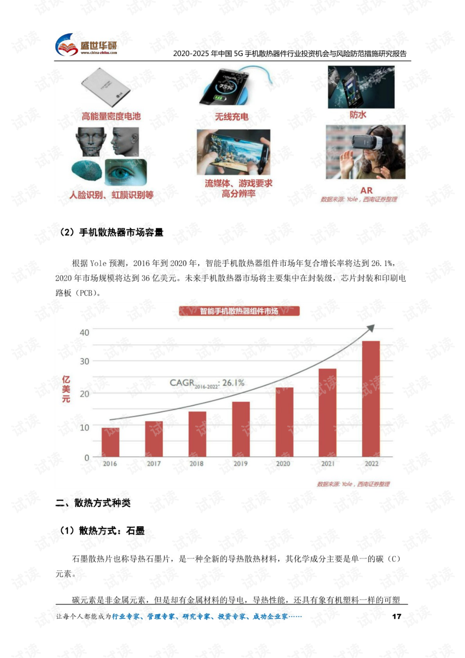 2025年澳彩开奖结果查询,未来的澳彩开奖结果查询，理念解答与落实的探索,数据设计驱动策略_VR版32.60.93