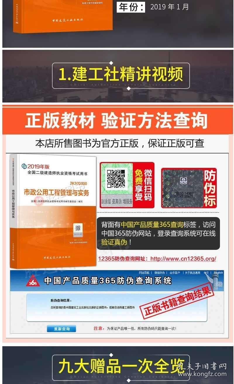 图库官方正版下载安装2019