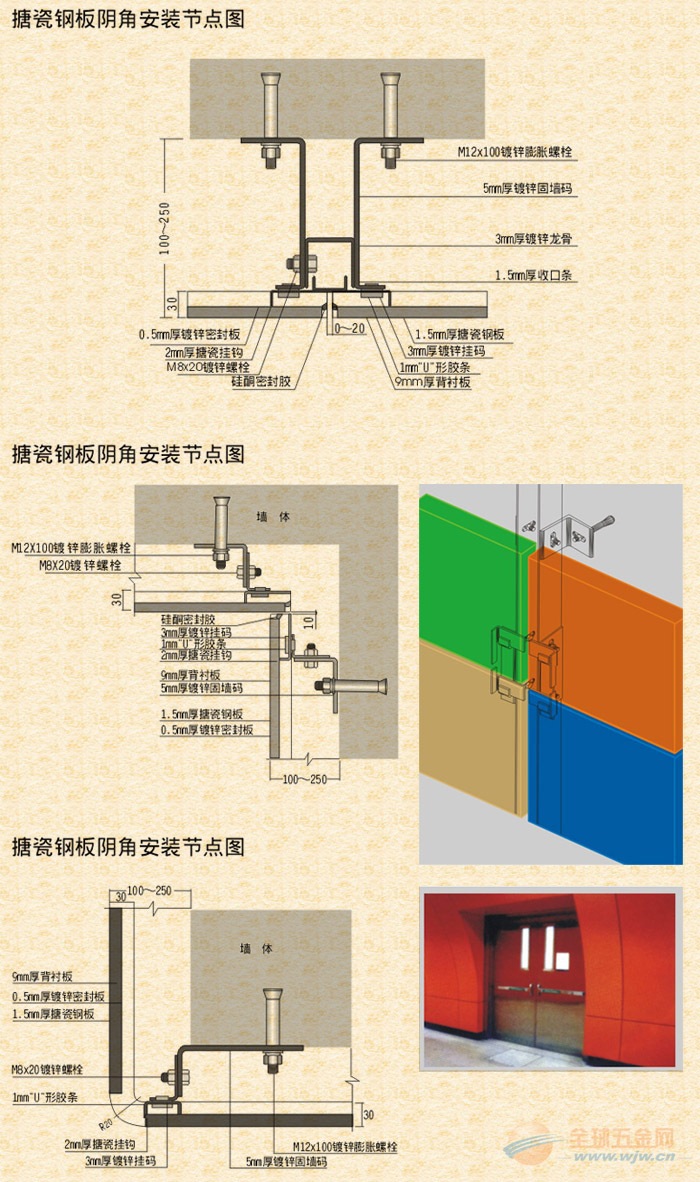 铝幕墙的优点