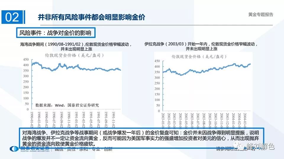 2025澳门特马今晚开奖历史