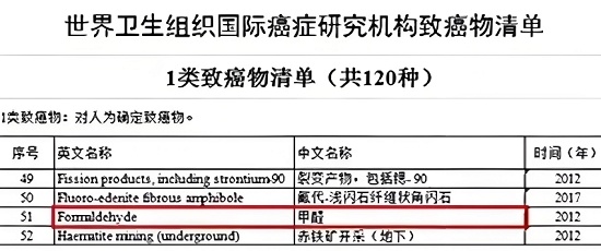 钛合金氧含量超标