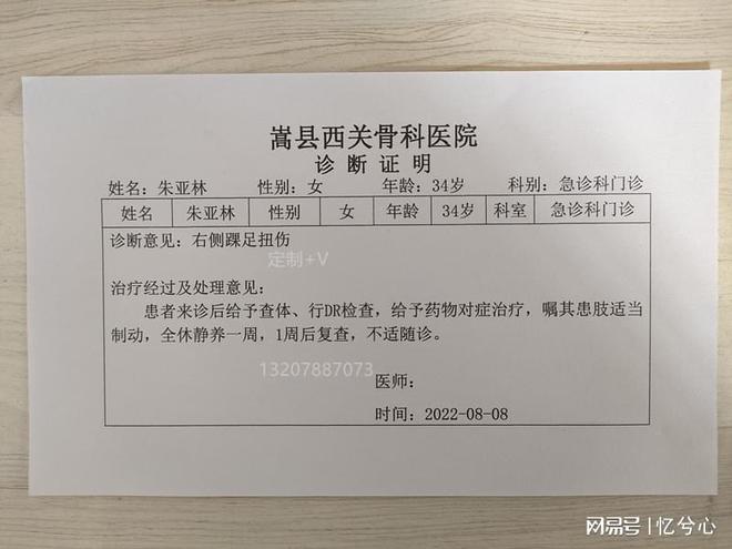 做流产医院会不会告诉家人