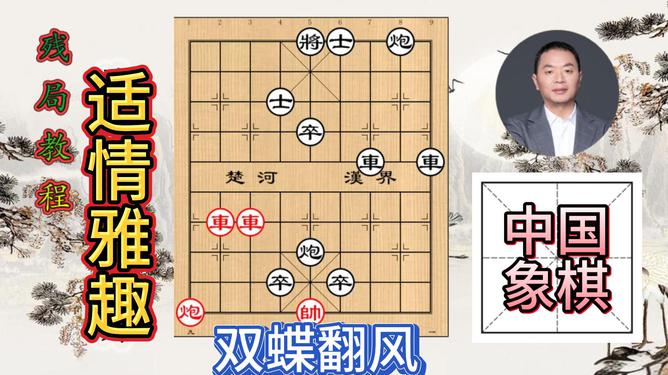 国际象棋比赛吃药