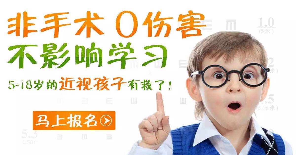 小孩弱视治疗费用