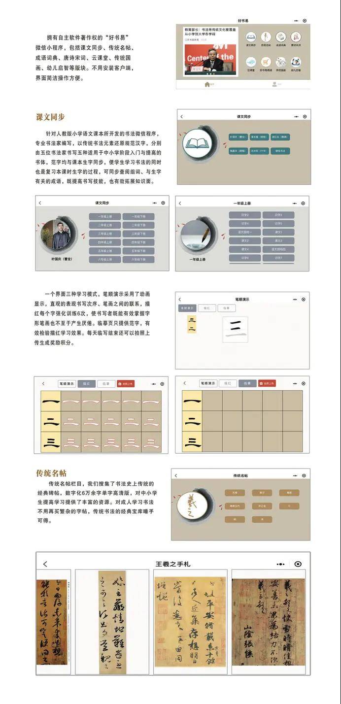 书台与检测技术与智能仪器哪个好