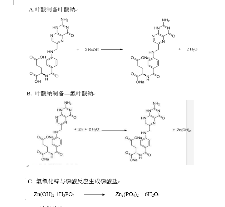 偶氮工艺危险吗