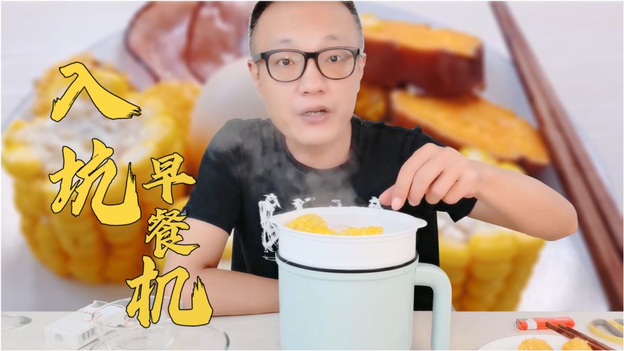 煮蛋器还能做什么