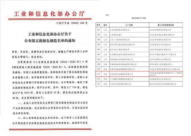 生工引物合成 价格表