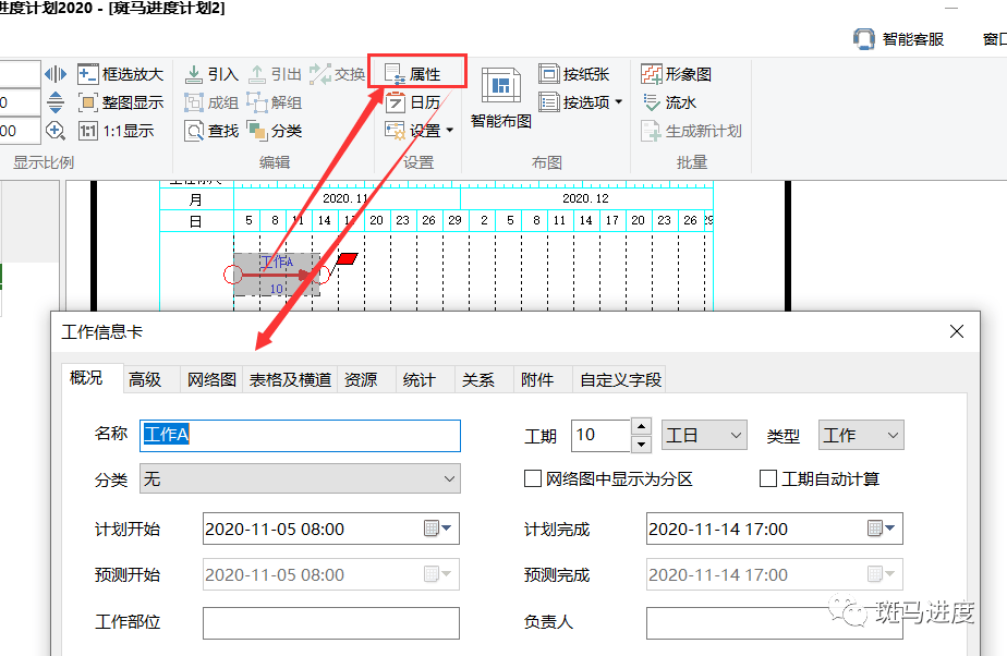 打码软件图标