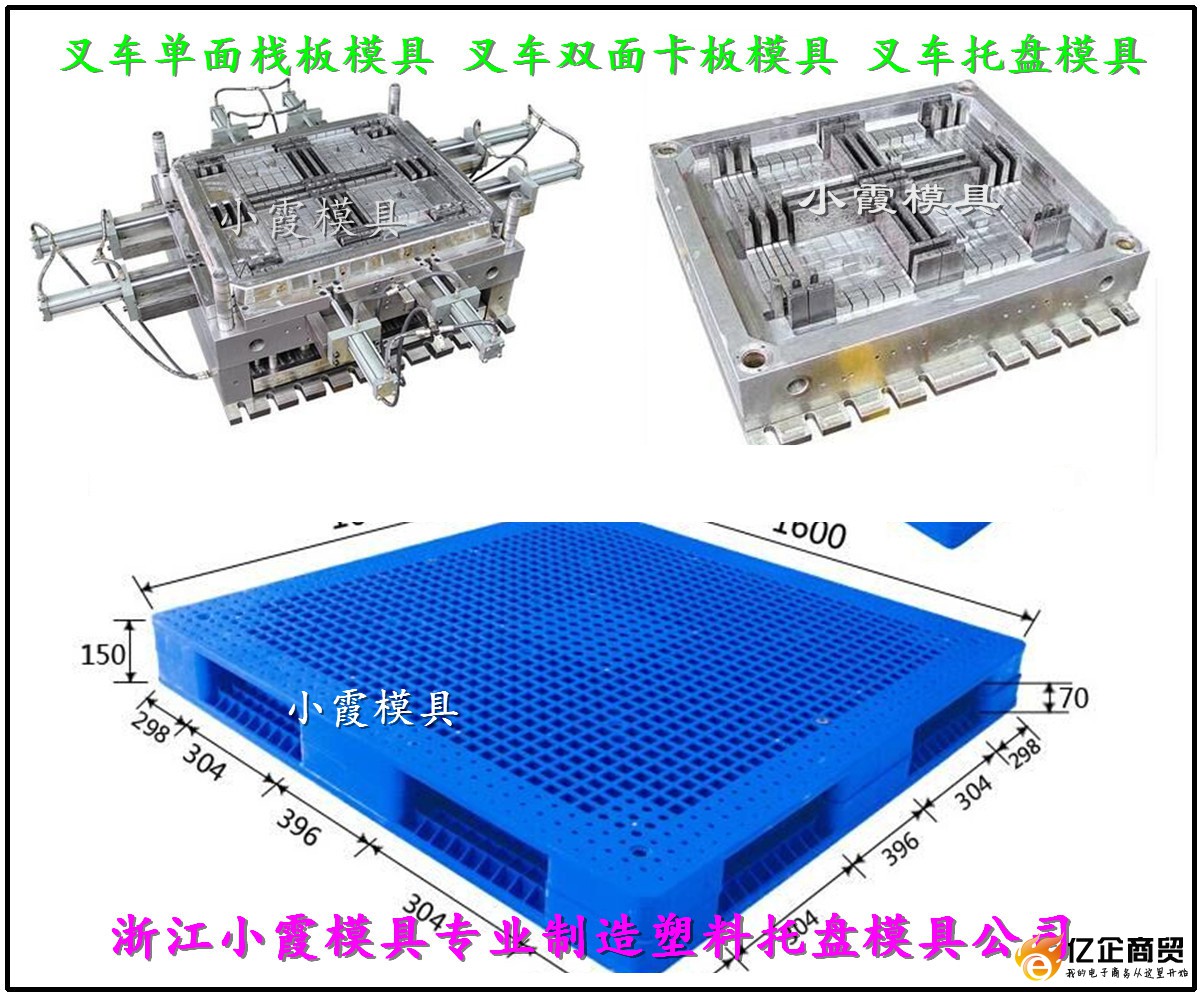 dcs与塑料厂的模具区别