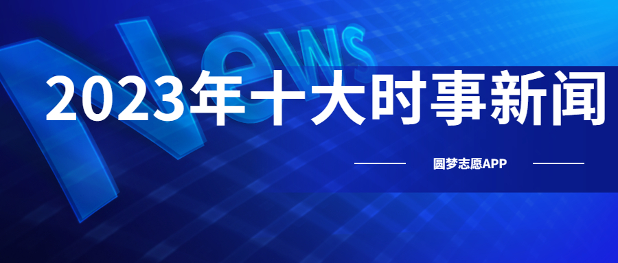 深圳最新时事热点,深圳最新时事热点与全面应用数据分析，挑战款69.73.21的探讨,快捷方案问题解决_Tizen80.74.18