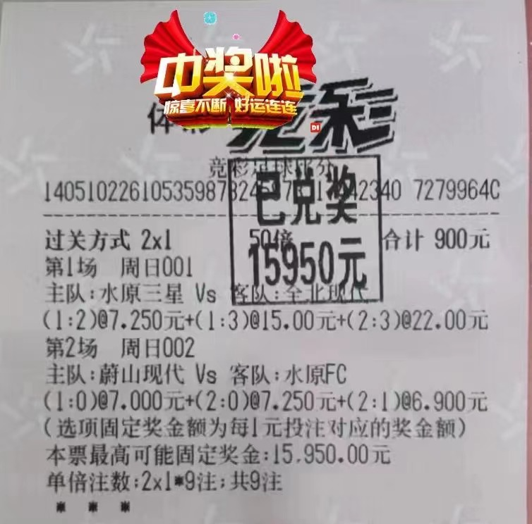 澳彩旺仔心水49库大全