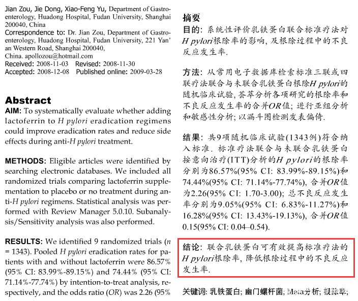 最准一肖100最准的资料