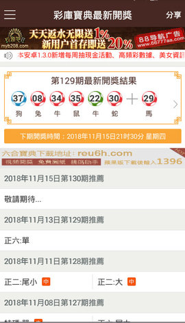 2025澳门天天开彩免费资料