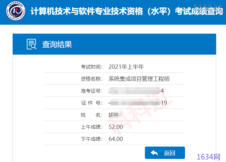 2025年澳门开奖历史记录查询