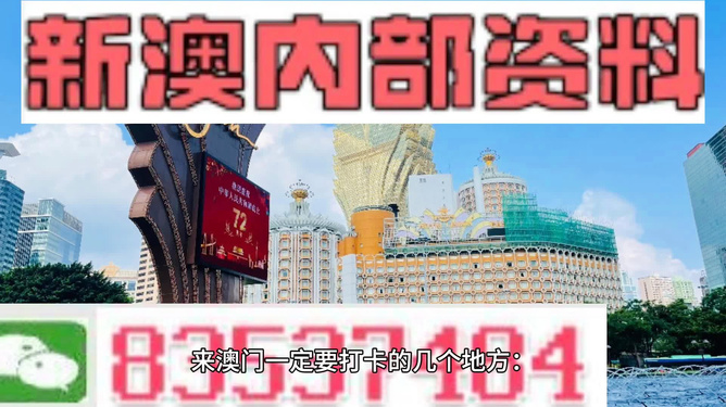 澳门天天好彩2025新澳门正版资料免费大全